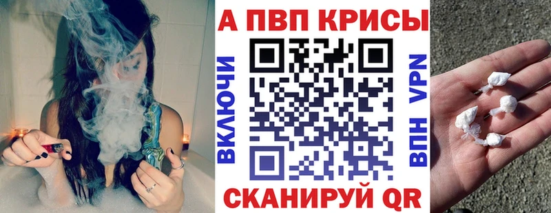 Наркотические вещества Туймазы Конопля Alpha PVP Псилоцибиновые грибы kraken маркетплейс Меф мяу мяу COCAIN ГАШ