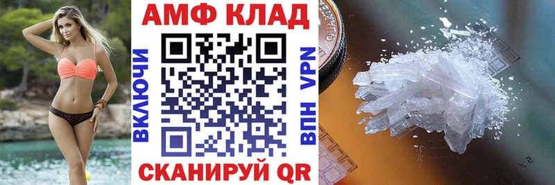 Amphetamine VHQ  Туймазы 