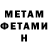 МЕТАДОН мёд HD ZHAN