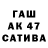 Амфетамин 97% E Vol