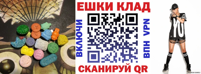 Экстази XTC  наркошоп  Туймазы 