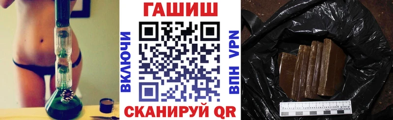 купить   Туймазы  Гашиш 40% ТГК 