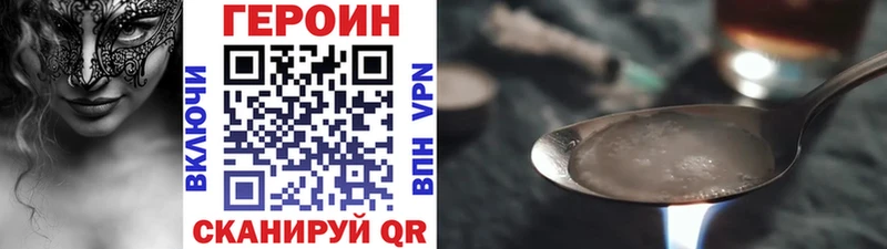 наркота  Туймазы  ГЕРОИН Афган 