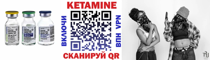 Кетамин VHQ  Туймазы 
