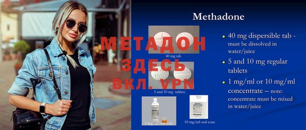 mdma Белоозёрский