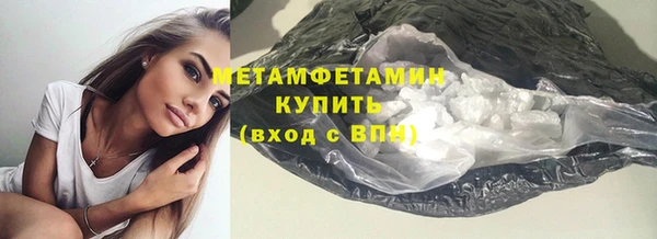 МДМА Белокуриха