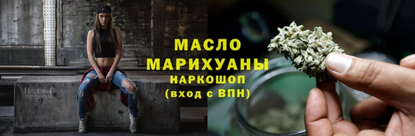 МДМА Белокуриха