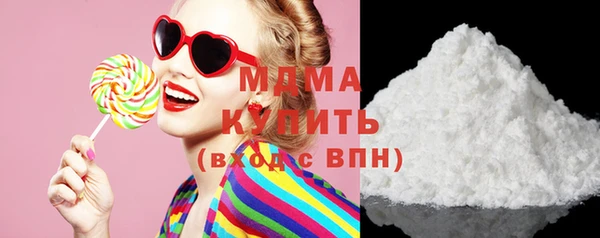 МДМА Белокуриха