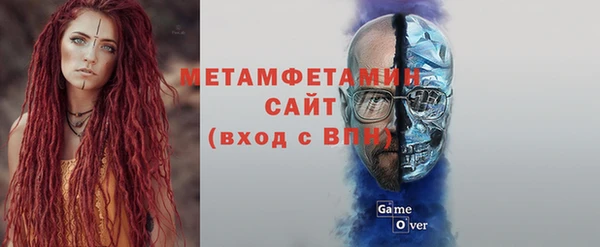 МДМА Белокуриха