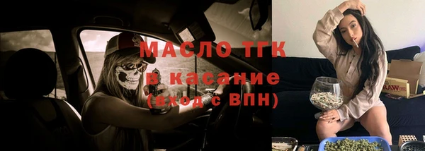 МДМА Белокуриха