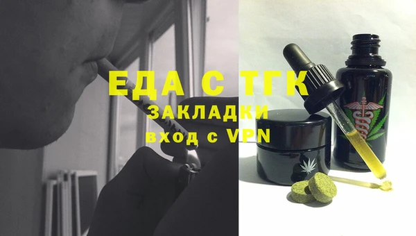 МДМА Белокуриха