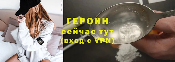 МДМА Белокуриха