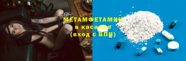 МДМА Белокуриха