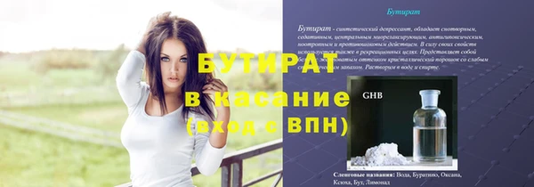 прущая мука Беломорск