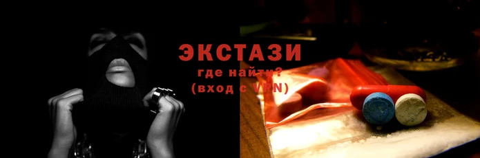 МДМА Белокуриха