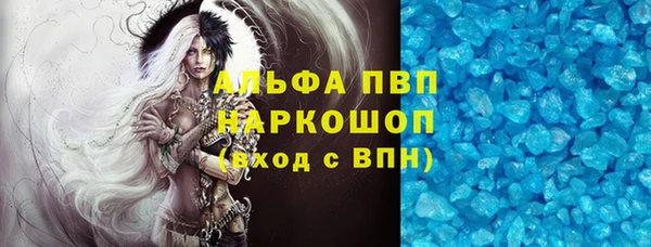 МДМА Белокуриха