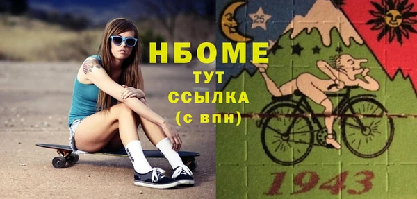 mdma Белоозёрский