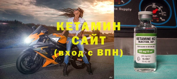 2c-b Покачи
