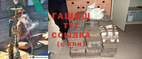 прущая мука Беломорск
