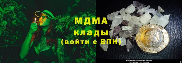 МДМА Белокуриха