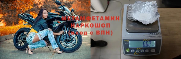 прущая мука Беломорск
