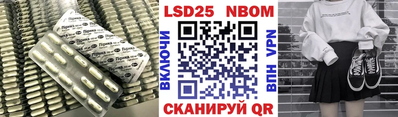 LSD-25 экстази ecstasy  Туймазы 
