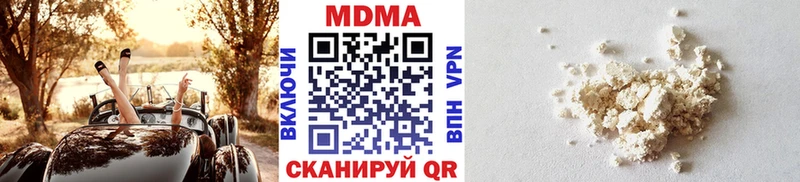 продажа наркотиков Туймазы hydra как зайти МДМА молли