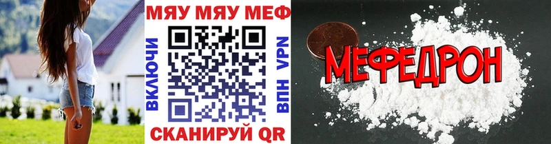 KRAKEN Туймазы Меф VHQ
